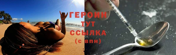 ALPHA-PVP Верхний Тагил