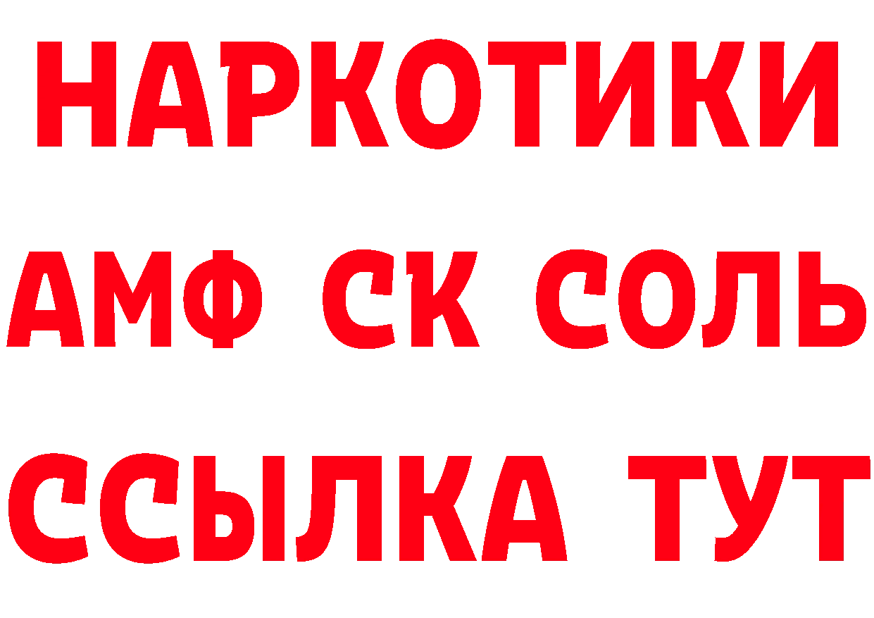 Кокаин VHQ tor это кракен Кондопога