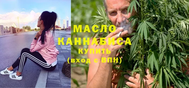 ТГК гашишное масло  блэк спрут   Кондопога 